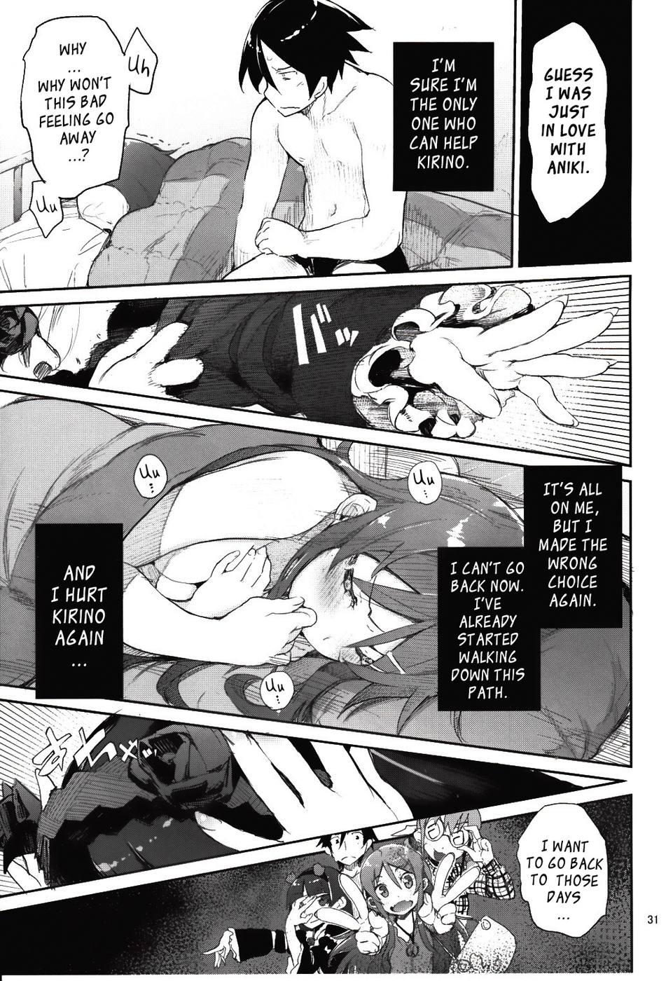 Hentai Manga Comic-Absolute Kirino Territory-Chapter 2-30